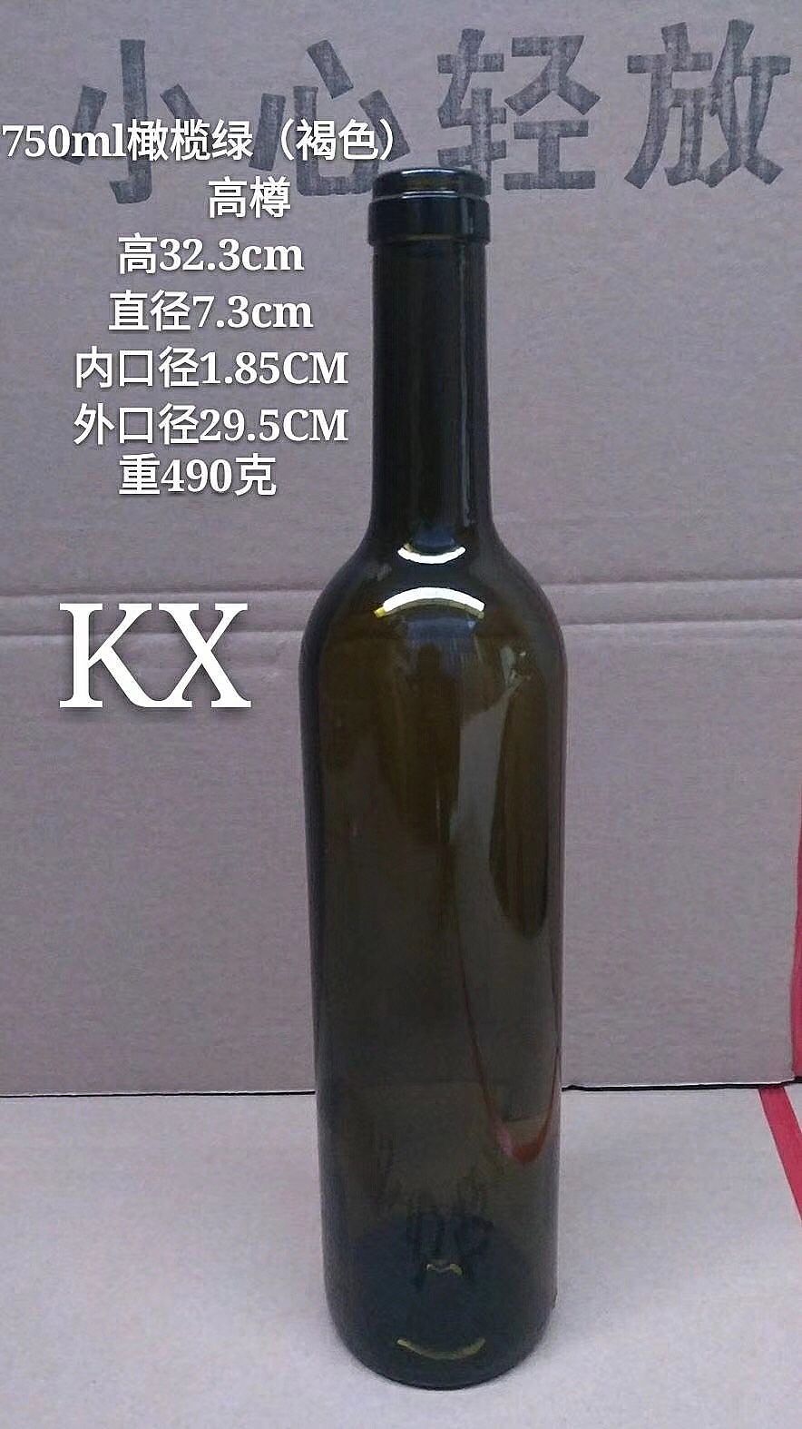 紅酒瓶木塞，酒瓶塞